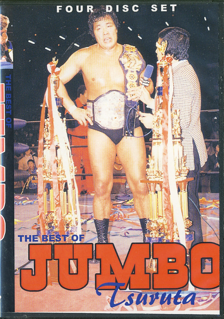 Best of Jumbo Tsuruta - Four Disc Set DVD